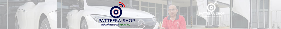 PATTEERA SHOP กล้องติดรถยนต์