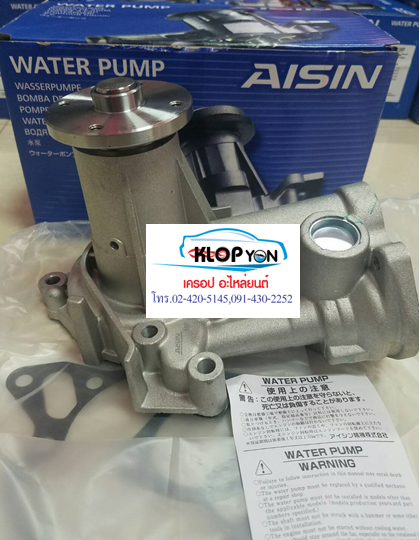 ปั้มน้ำ AISIN ( MITSUBISHI STRADA 2500cc.)