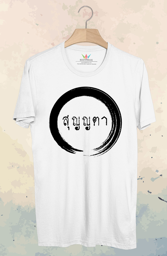 BP660 เสื้อยืด สุญญตา