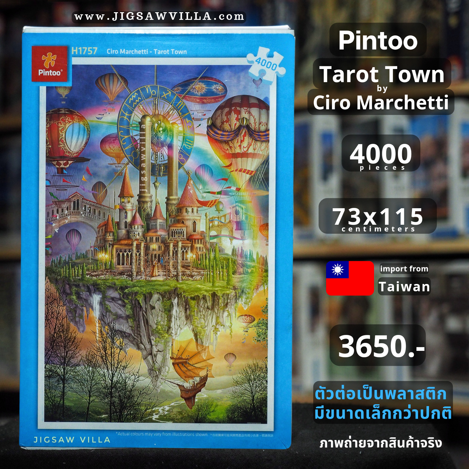 Pintoo - Tarot Town by Ciro Marchetti 4000 pcs.