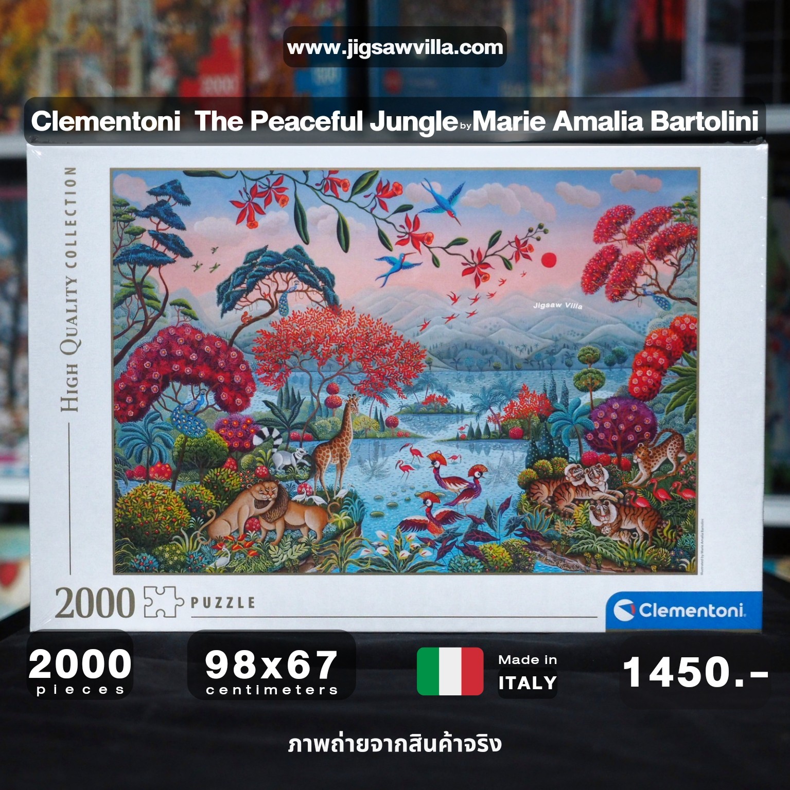 Clementoni - The Peaceful Jungle by Marie Amalia Bartolini 2000 pcs.