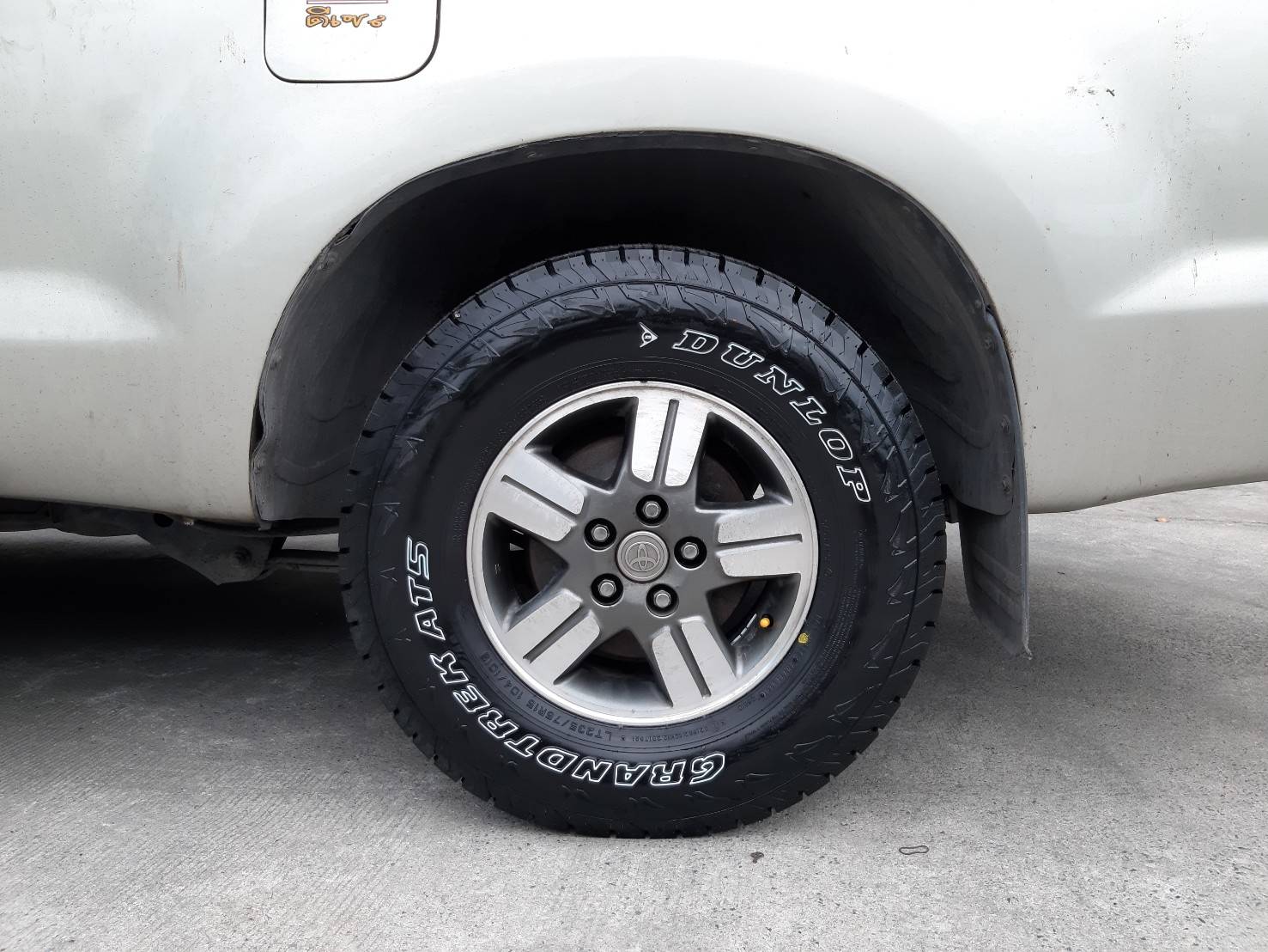 DUNLOP GRANDTREK AT5 235/75R15 ยางปี20 ราคาพิเศษ