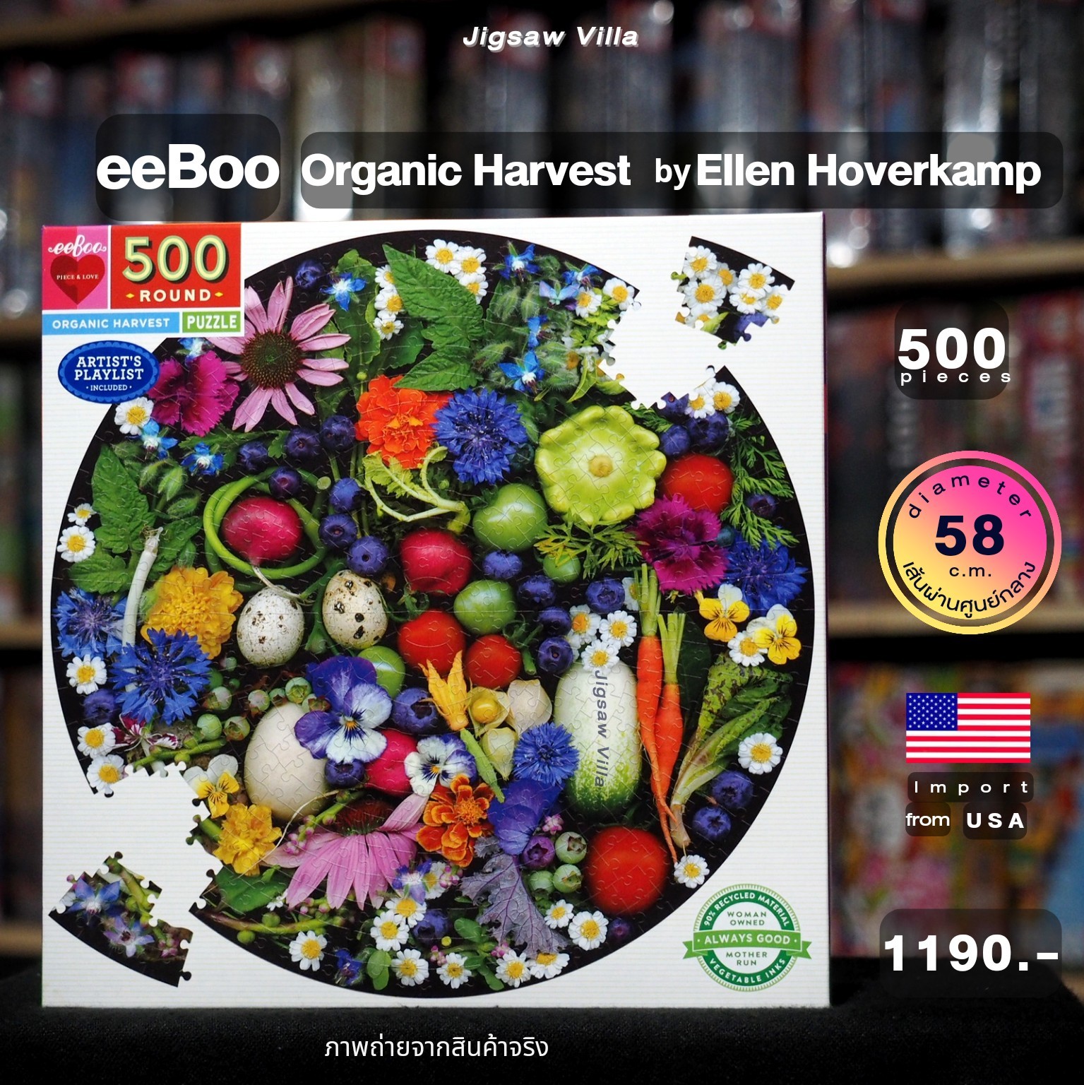 eeBoo - Organic Harvest (Round Puzzle) 500 pcs.