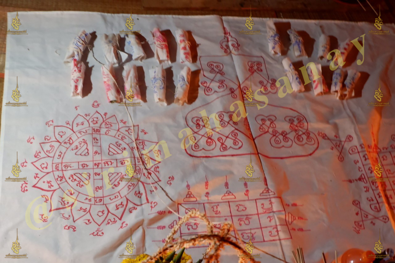 พิธีอาถรรพ์เปรี๊ยะสแน่ถม (ทำให้รัก) อาจารย์เขมร