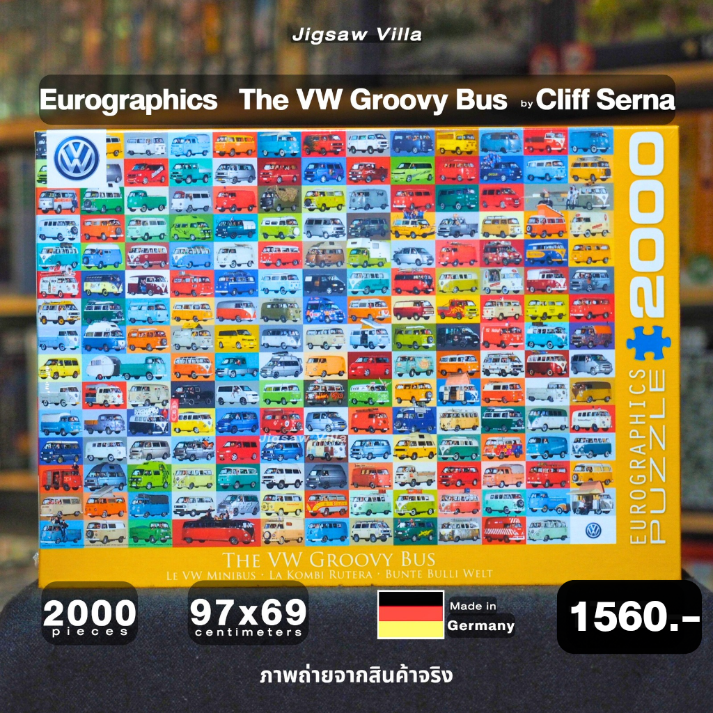 Eurographics - The VW Groovy Bus by Cliff Serna 2000 pcs.