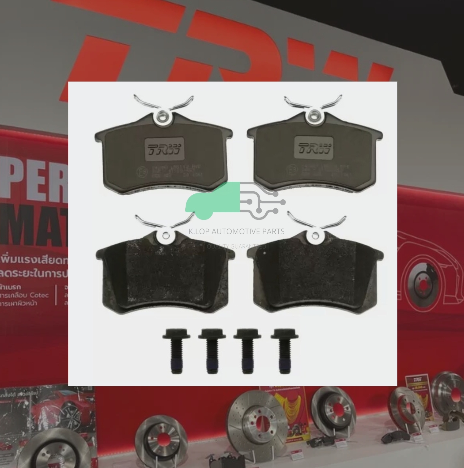 GDB823 ผ้าเบรกหลังแท้ TRW (COTEC) : AUDI A3 1996-> 1.8L