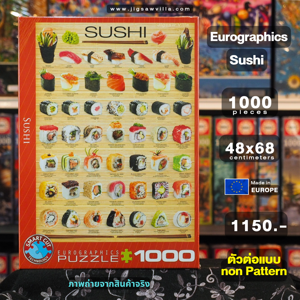 Eurographics - Sushi (Non-Pattern) 1000 pcs.