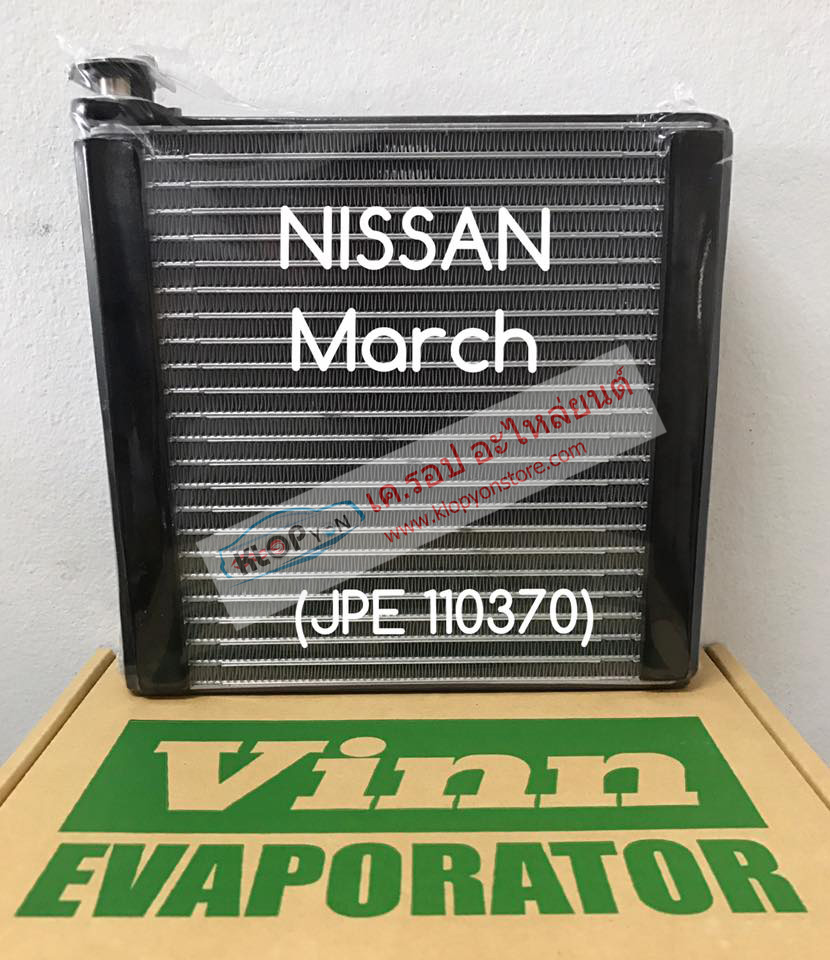 EVA110370 (คอยล์เย็น-แอร์ ยี่ห้อ VINN) NISSAN MARCH