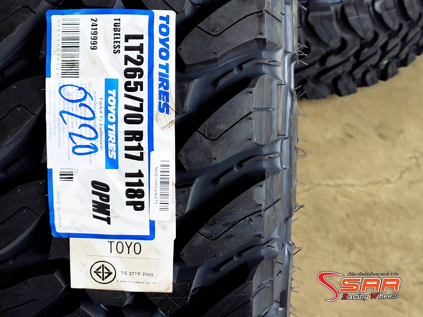 TOYO OPEN COUNTRY M/T 265/70R17 ยางมัดญี่ปุ่น ปี20 ราคาพิเศษ