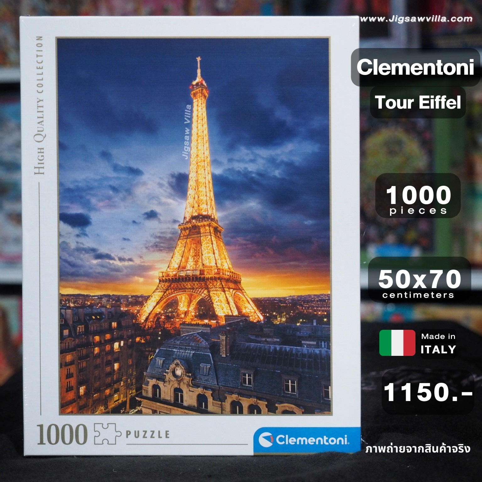 Clementoni - Tour Eiffel 1000 pcs.