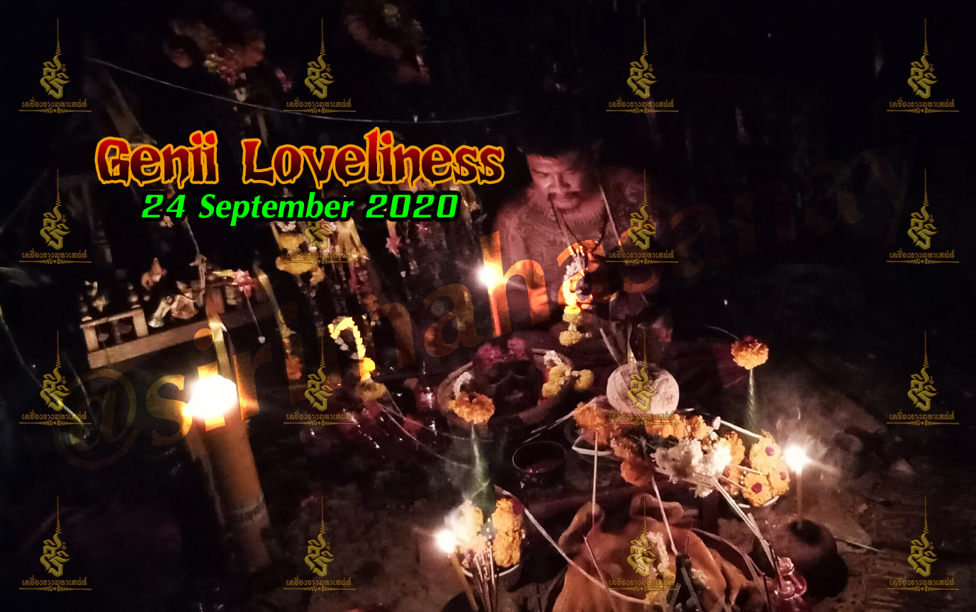 ภูติพิศวาส อ.สัปเหร่อ