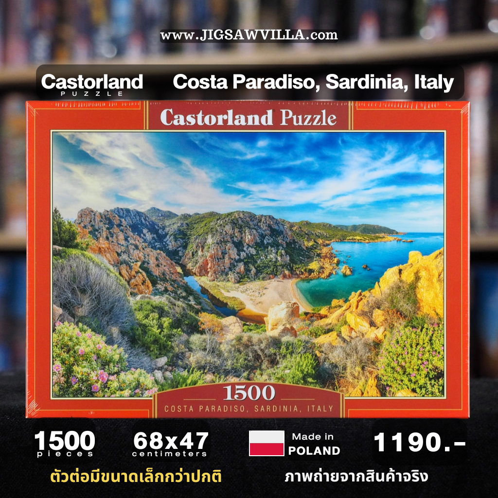 Castorland - Costa Paradiso Sardinia Italy 1500 pcs.