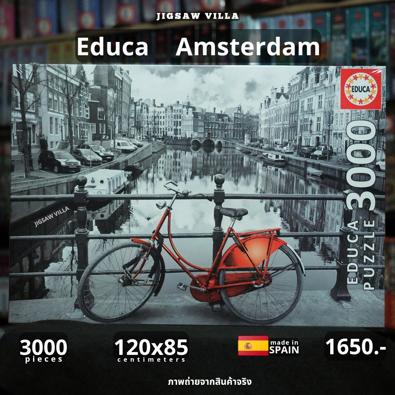 Educa - Amsterdam 3000 pcs.