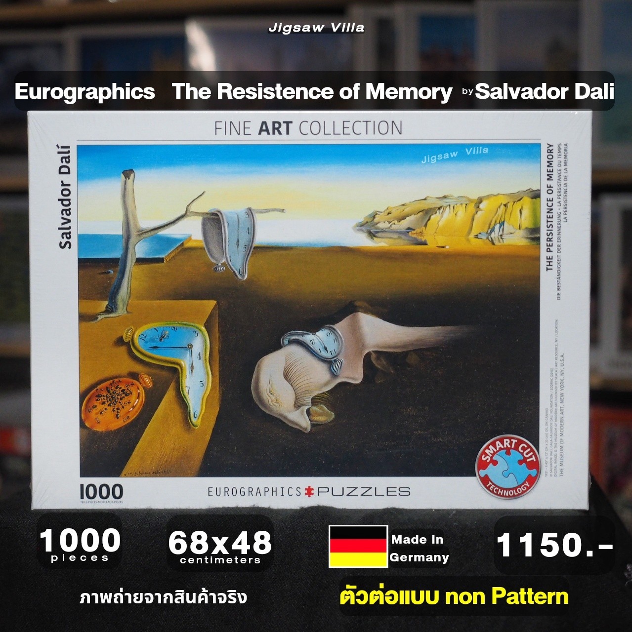 Eurographics - The Persistence of Memory by Salvador Dali (Non-Pattern) 1000 pcs.