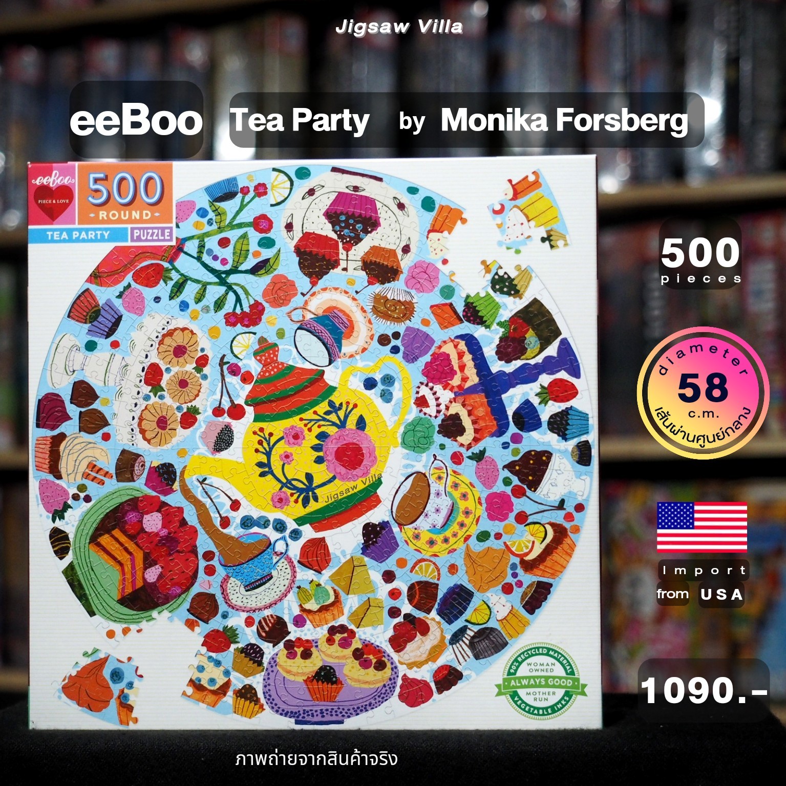eeBoo - Tea Party (Round Puzzle) 500 pcs.