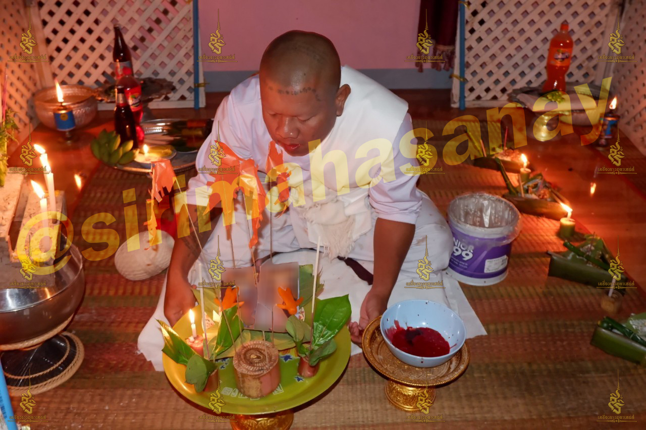 พิธีเสน่ห์แม่พรายทั้ง 7 อาจารย์เขมร พนมกุเลน
