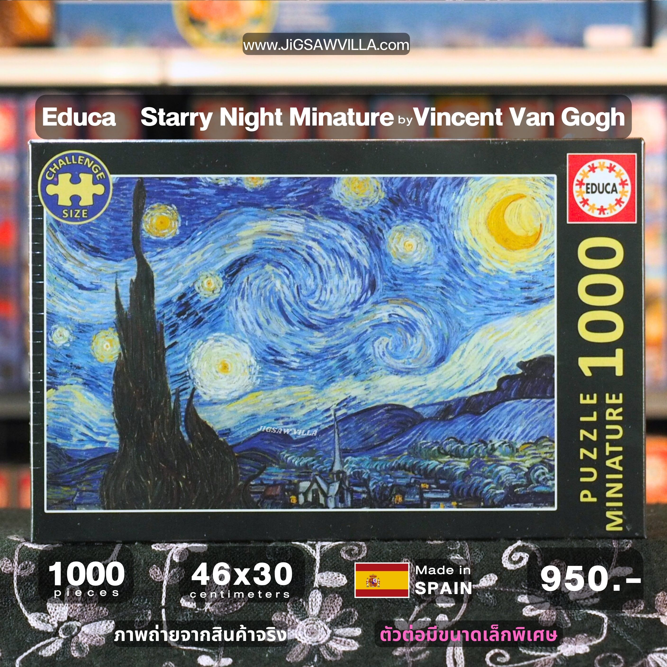 Educa - The Starry Night by Vincent Van Gogh (Miniature Puzzle) 1000 pcs.