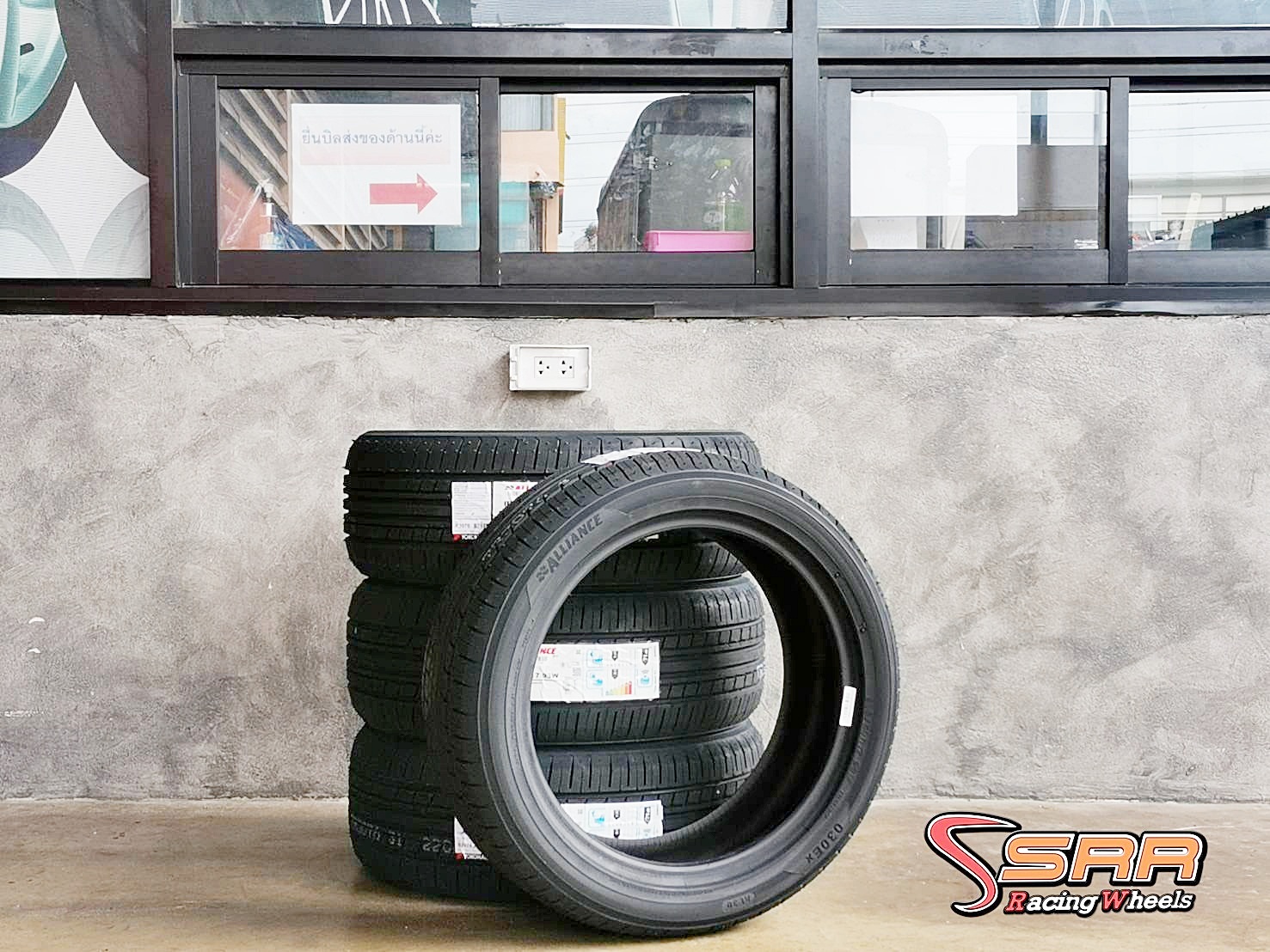 ALLIANCE By YOKOHAMA 205/50R17 ยางญี่ปุ่นปี2021 ราคาพิเศษ