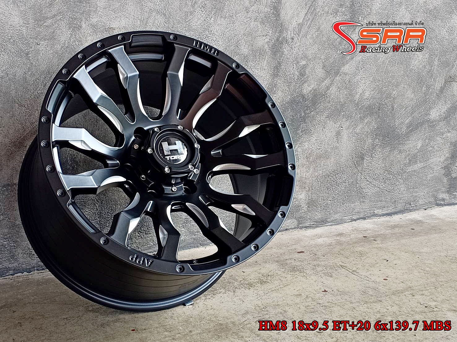 HAMMER HM8 ขอบ18x9.5 ET+20 6x139.7 MBS