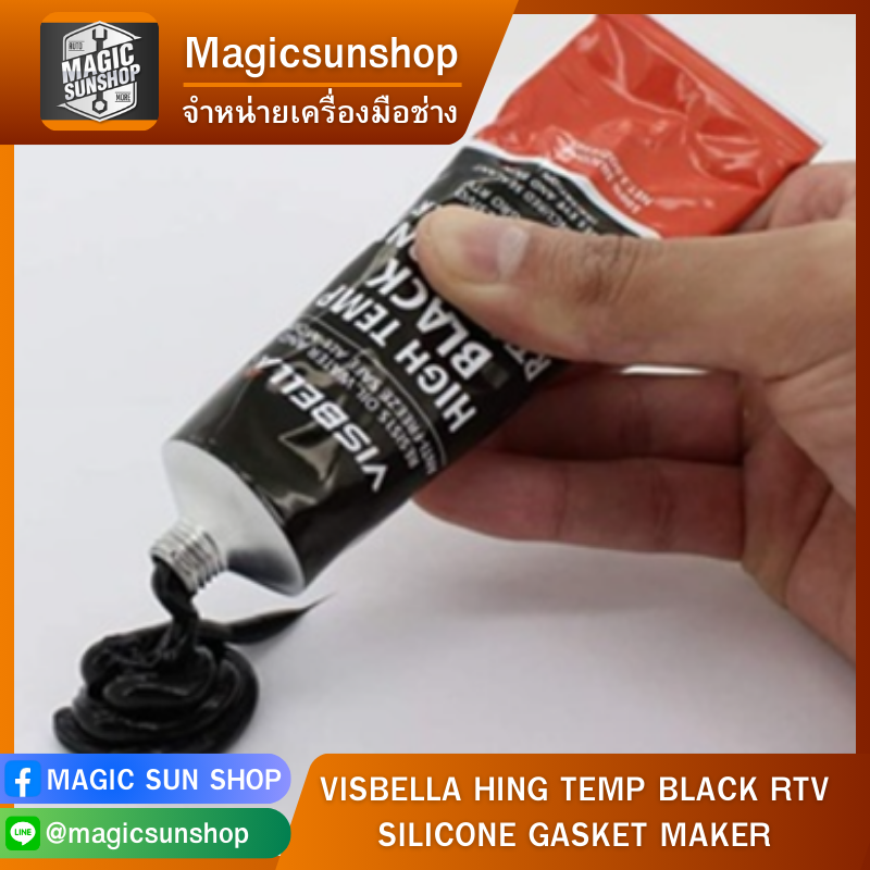 VISBELLA HING TEMP BLACK RTV SILICONE GASKET MAKER