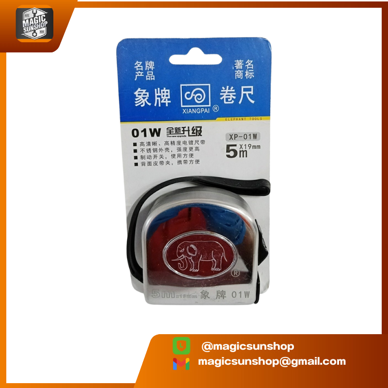 ตลับเมตร Elephant brand tape measure 01W 67x65x27MM (5M)
