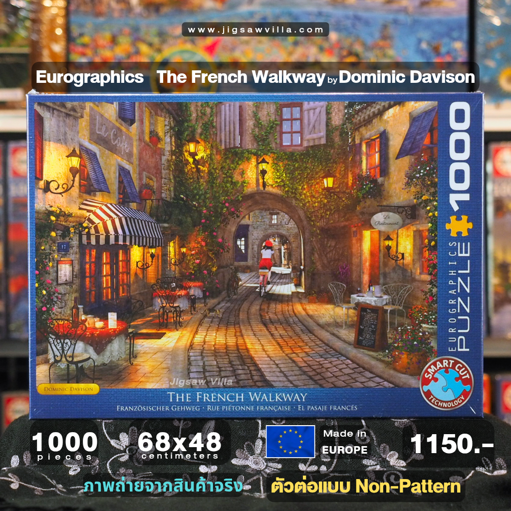 Eurographics - The French Walkway (Non-Pattern) 1000 pcs.