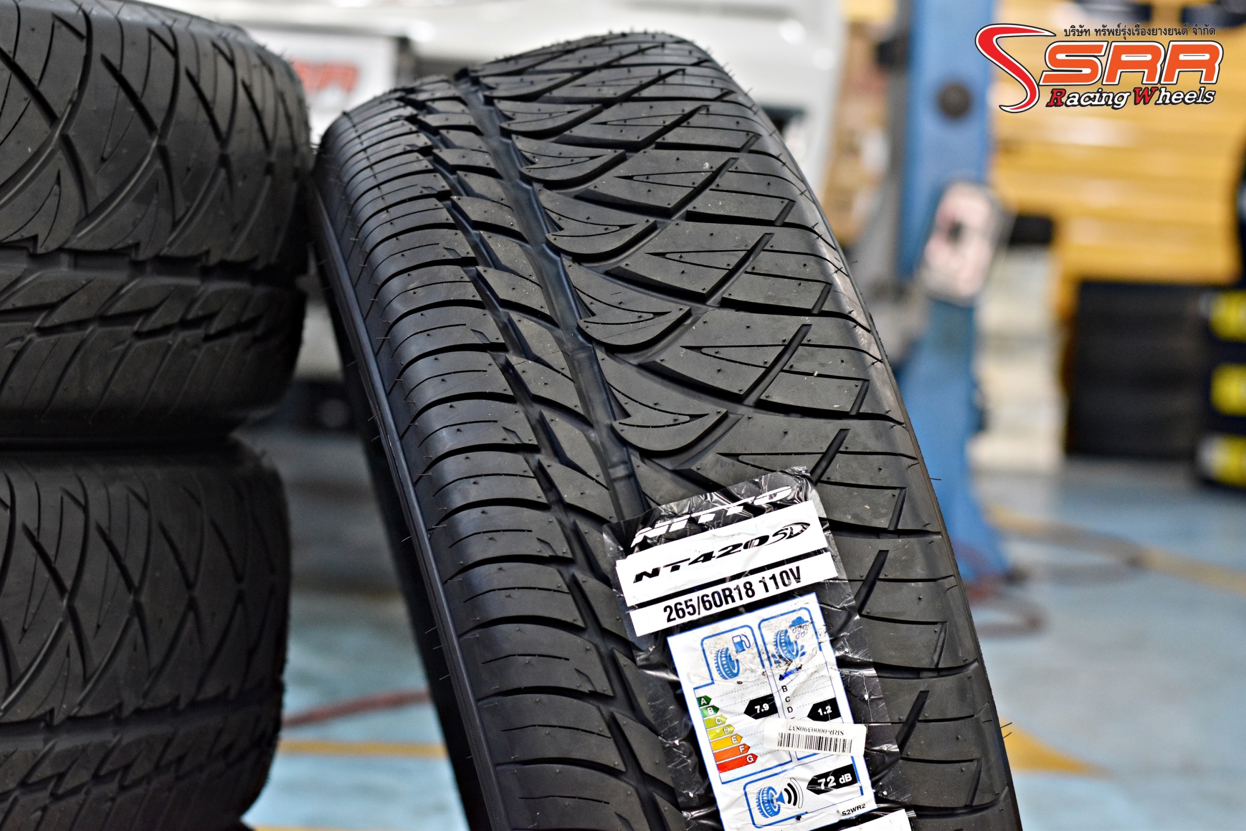 NITTO NT420SD 265/60R18 ยางใหม่ปี2020 ราคาพิเศษ