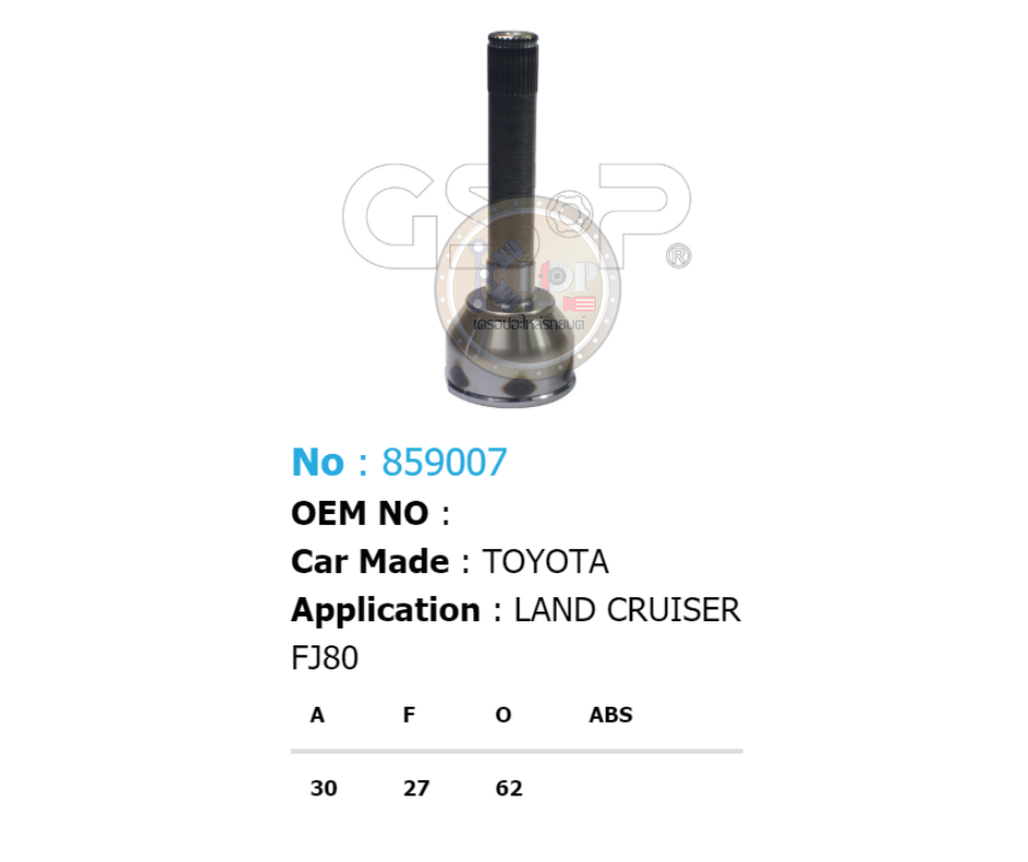 รหัสสินค้า 859007 [หัวเพลานอก ยี่ห้อGS-P] TOYOTA LAND CRUISER FJ80/90-97
