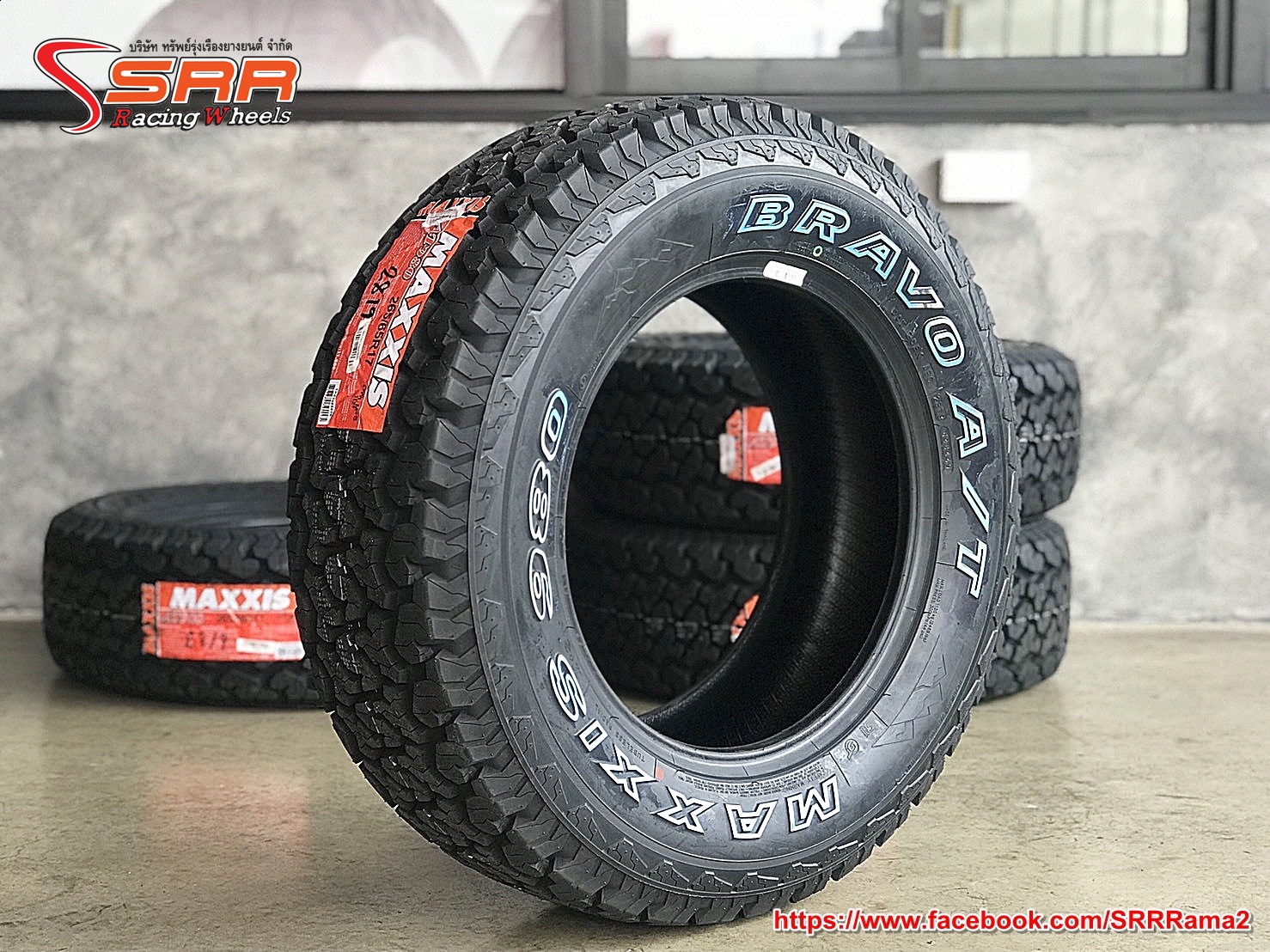 MAXXIS BRAVO A/T 980 265/65R17 ยางใหม่ปี19 ราคาพิเศษ