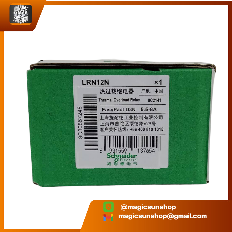 Schneider Electric LRN12N (5.5-8A)