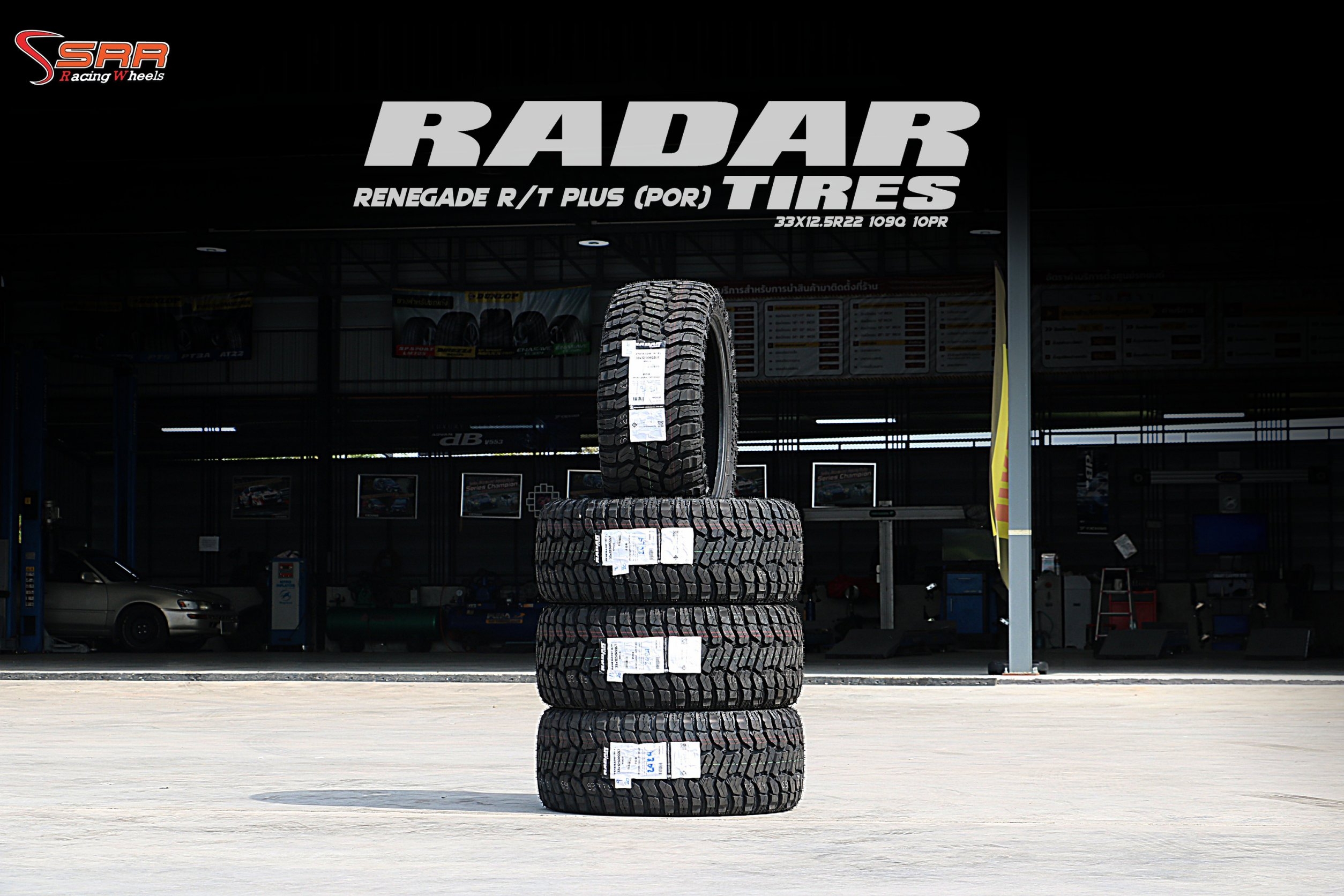 RADAR TYRES RENEGADE R/T 33x12.50R22 ยางใหม่ ออฟโรด ราคาพิเศษ