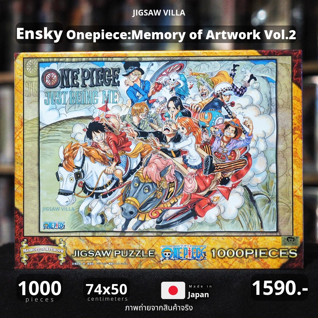 Ensky - One Piece : Memory of Artwork Vol.2 1000 pcs.