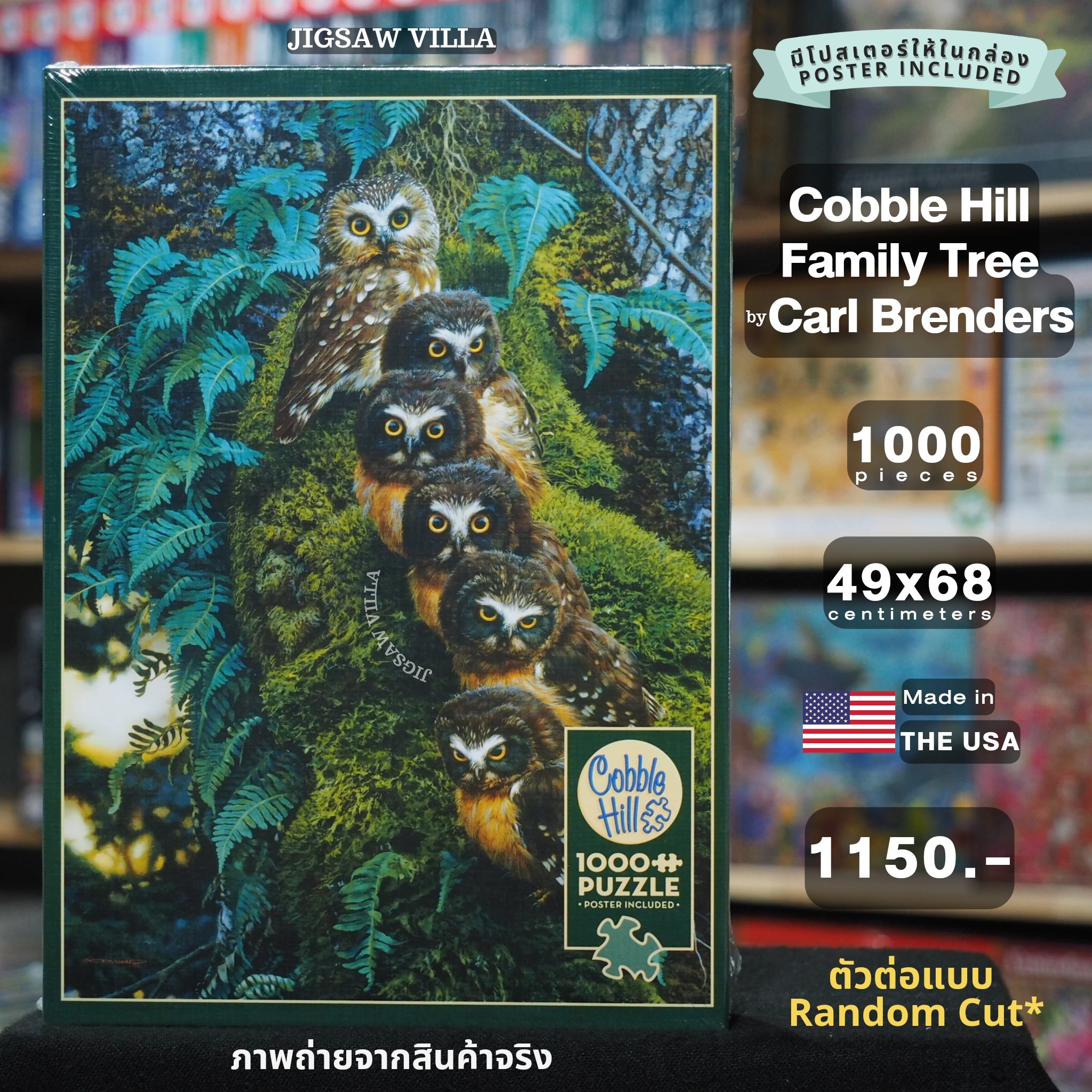 Cobble Hill - Family Tree by Carl Brenders 1000 pcs.