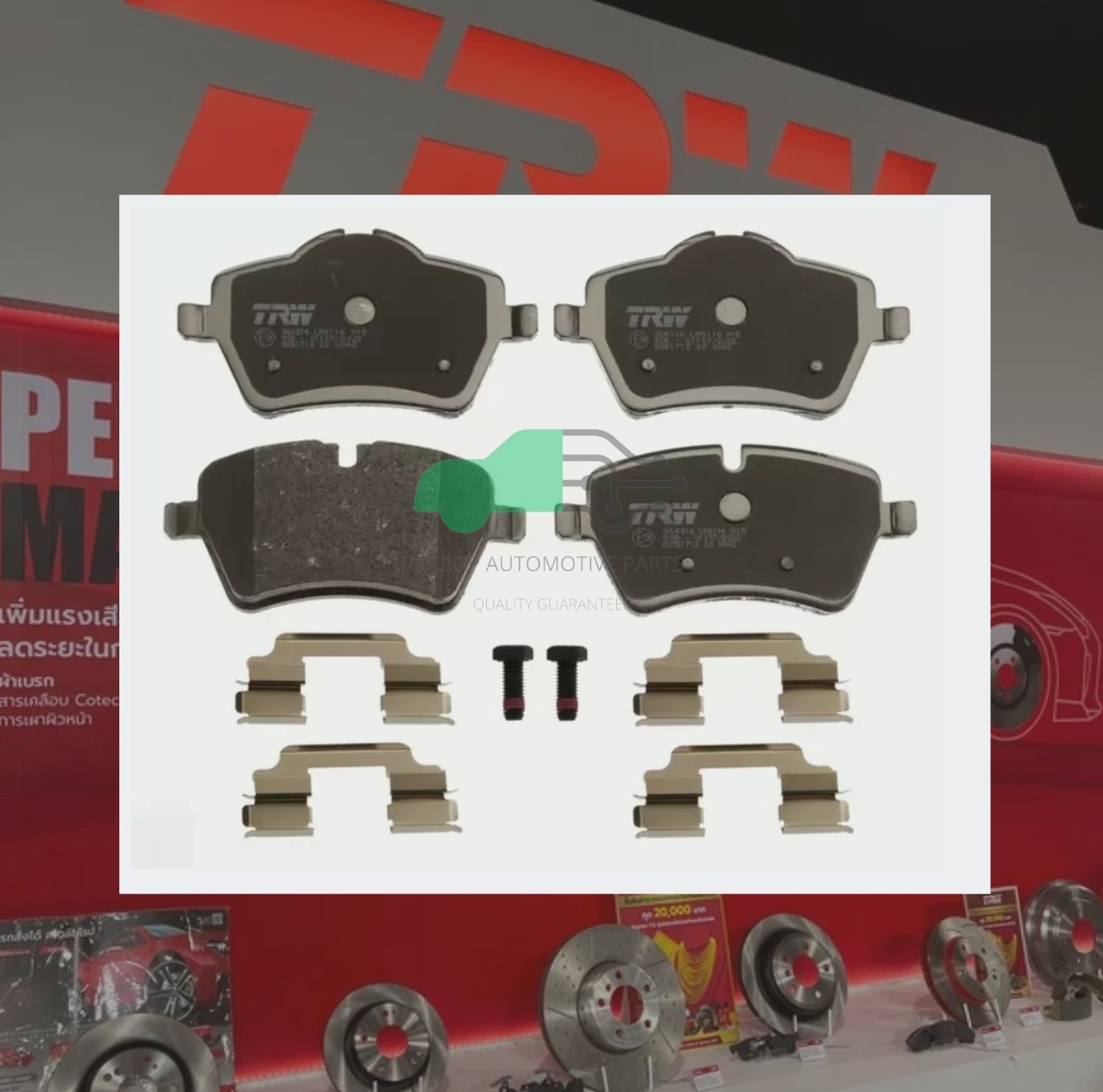 GDB1712 ผ้าเบรกหน้าแท้ TRW (COTEC) : MINI R56 S / 1.4L, 1.6L/R60 Cooper, One, One D, S 2010-2016