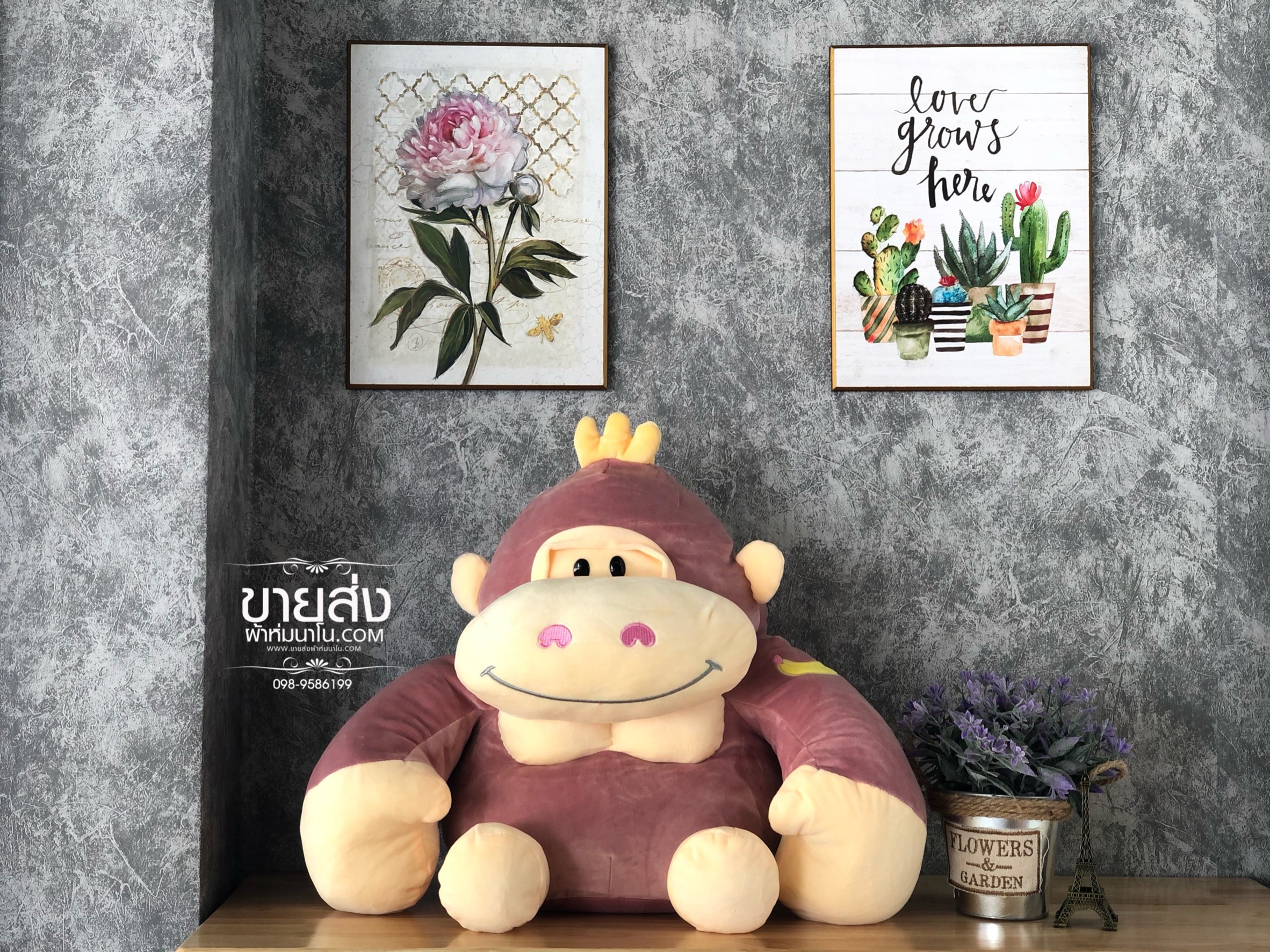 ตุ๊กตาผ้าห่มคิงคอง (10 ตัวคละสี)