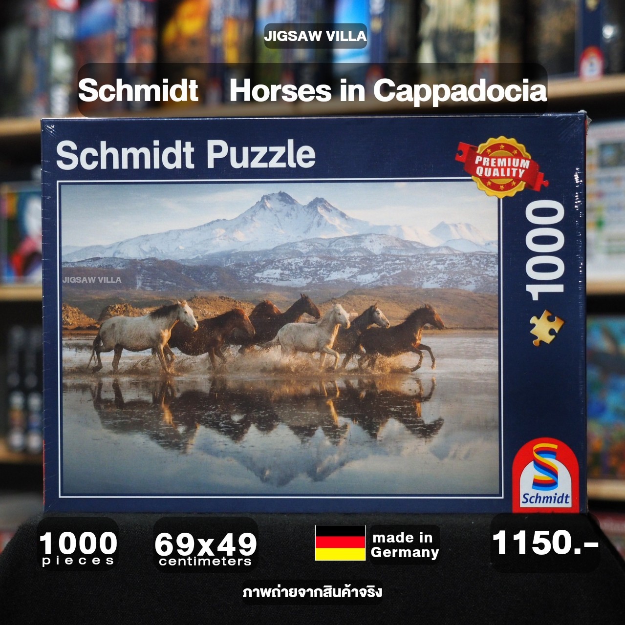 Schmidt - Horses in Cappadocia by Daniel Kordan 1000 pcs.