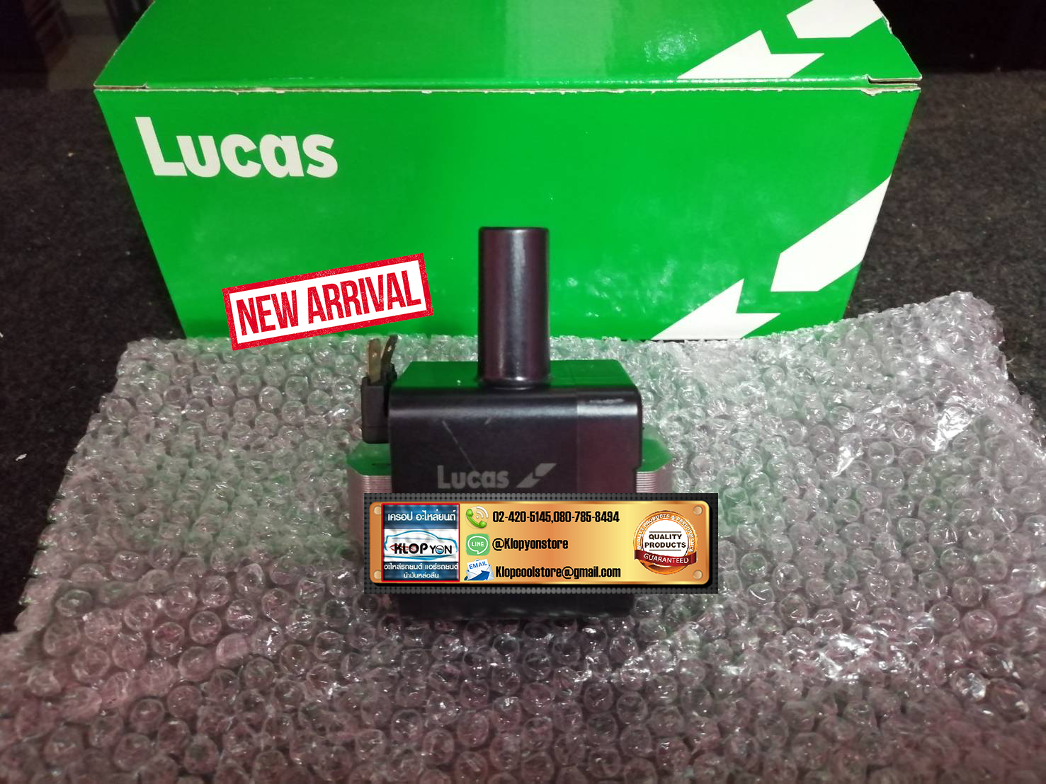 คอยล์จุดระเบิด LUCAS HONDA City Type S/Z (4สูบ 1ตัว)