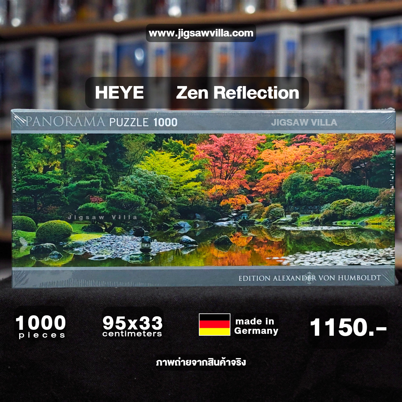 HEYE - Zen Reflection, Portland, USA by Alexander Von Humboldt (Panorama) 1000 pcs.