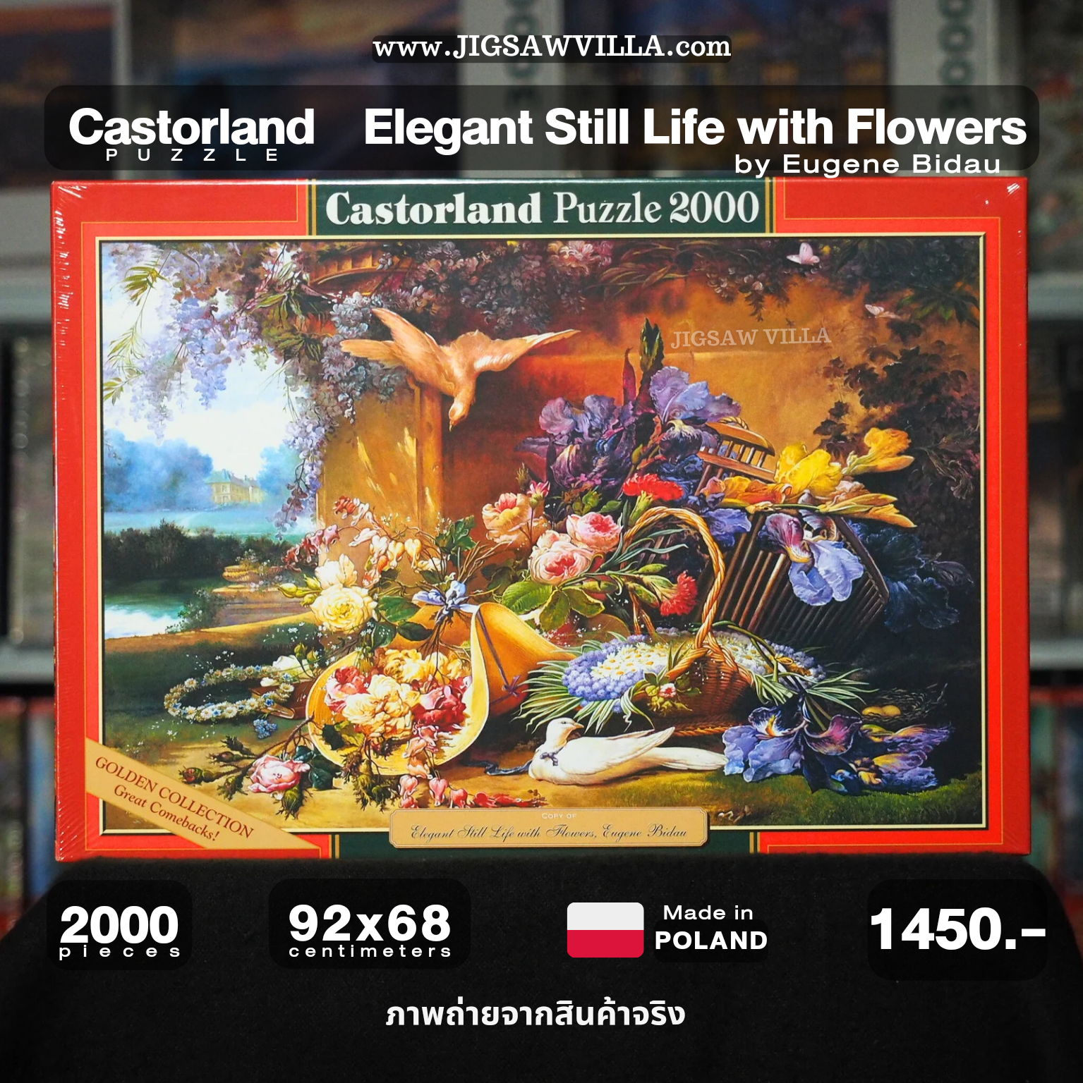 Castorland - Elegant Still Life with Flowers by Eugene Bidau 2000 pcs.