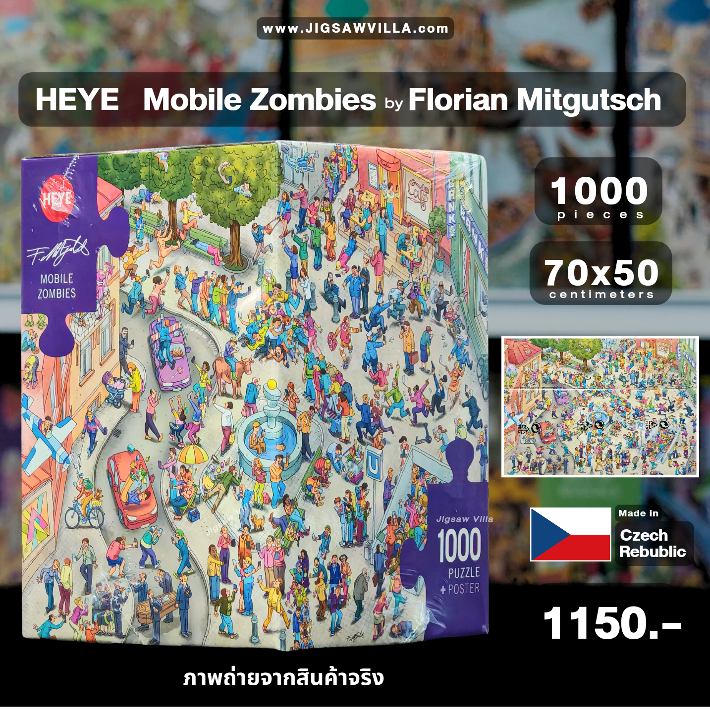 HEYE - Mobile Zombies by Mitgutsch 1000 pcs.