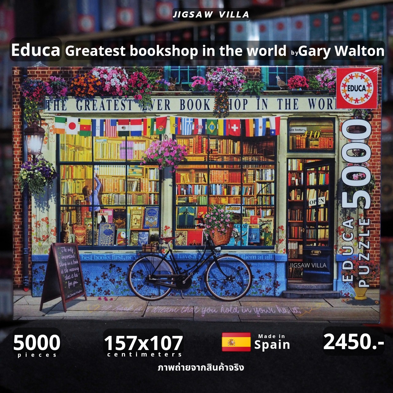 Educa - Greatest Bookshop in the World by Garry Walton 5000 pcs.