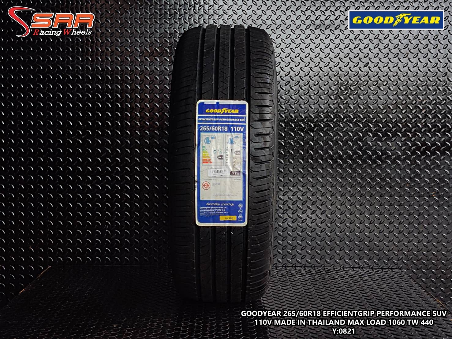 GOODYEAR EFFICIENTGRIP PERFORMANCE SUV 265/60R18 ยางราคาพิเศษ