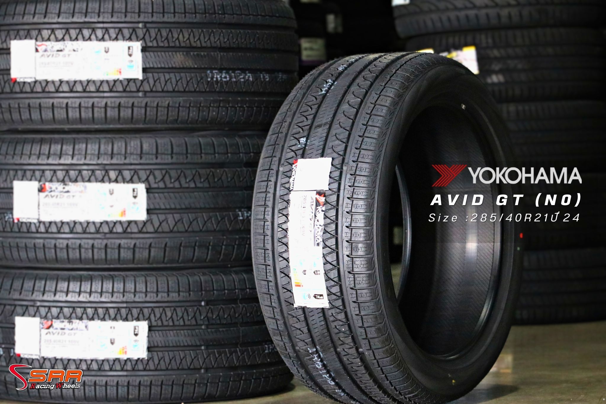 YOKOHAMA AVID GT S35A 285/40R21 ยางญี่ปุ่น ปี24 ราคาพิเศษ