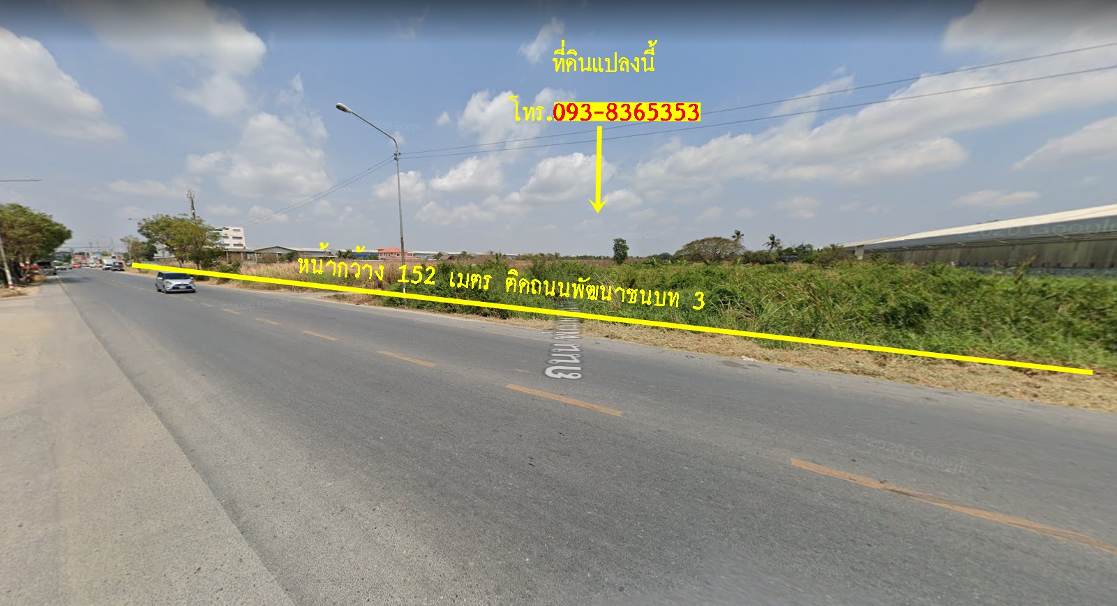 ขายที่ดินติดถนนพัฒนาชนบท 3