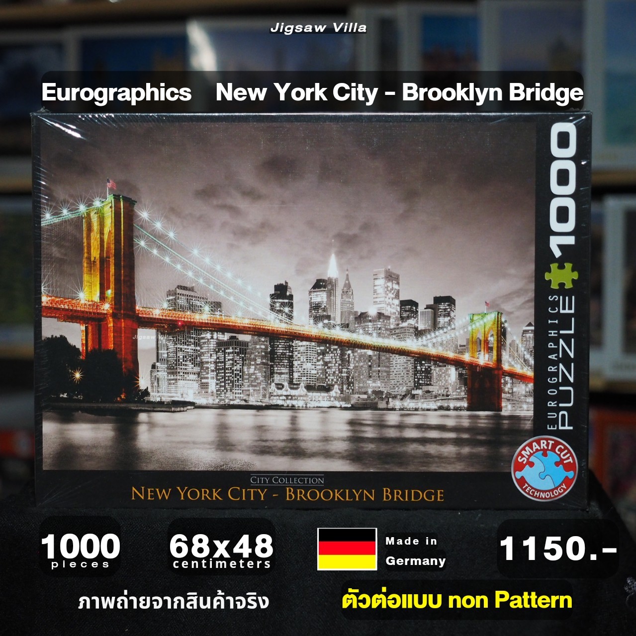 Eurographics - City Collection : New York City - Brooklyn Bridge (Non-Pattern) 1000 pcs.