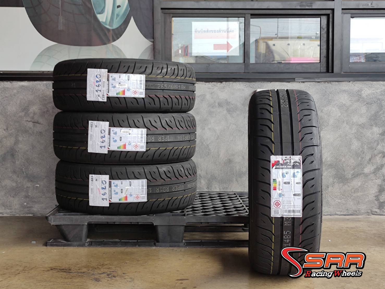 RAIDEN VIPER RD1R 265/60R18 ยางใหม่ปี20 ลดราคาพิเศษ