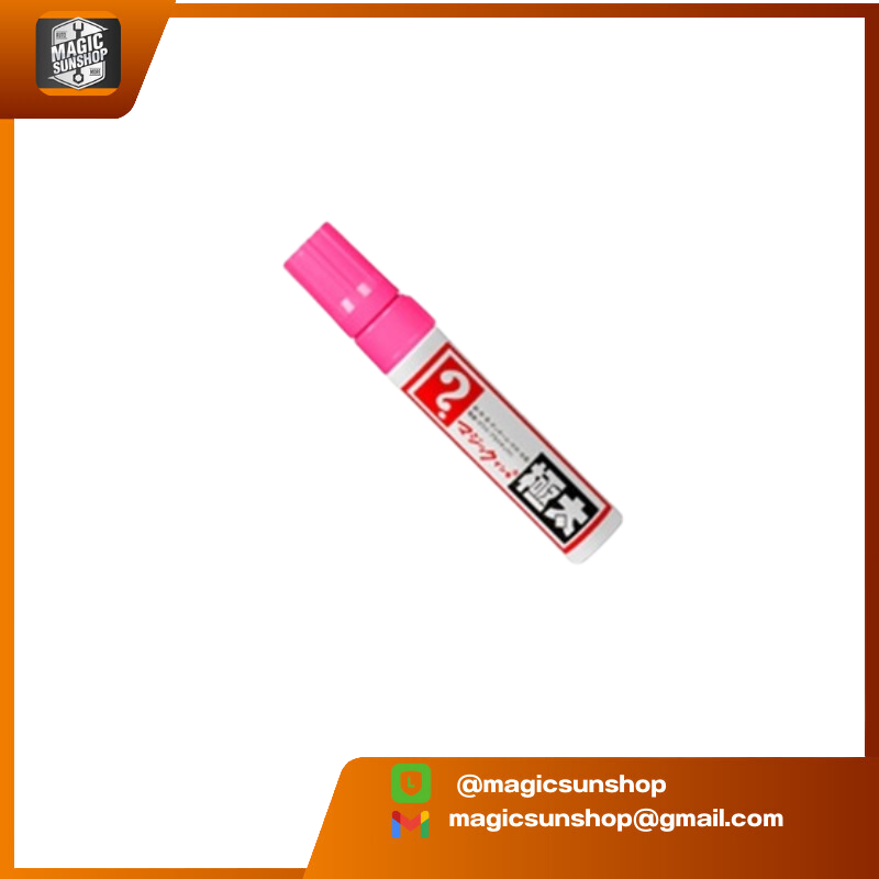Magic Ink ปากกามาร์คเกอร์ 10x18 มม. Magic Ink No.MGD-T12 สีชมพู MGD 165x28x28 มม. ชมพู