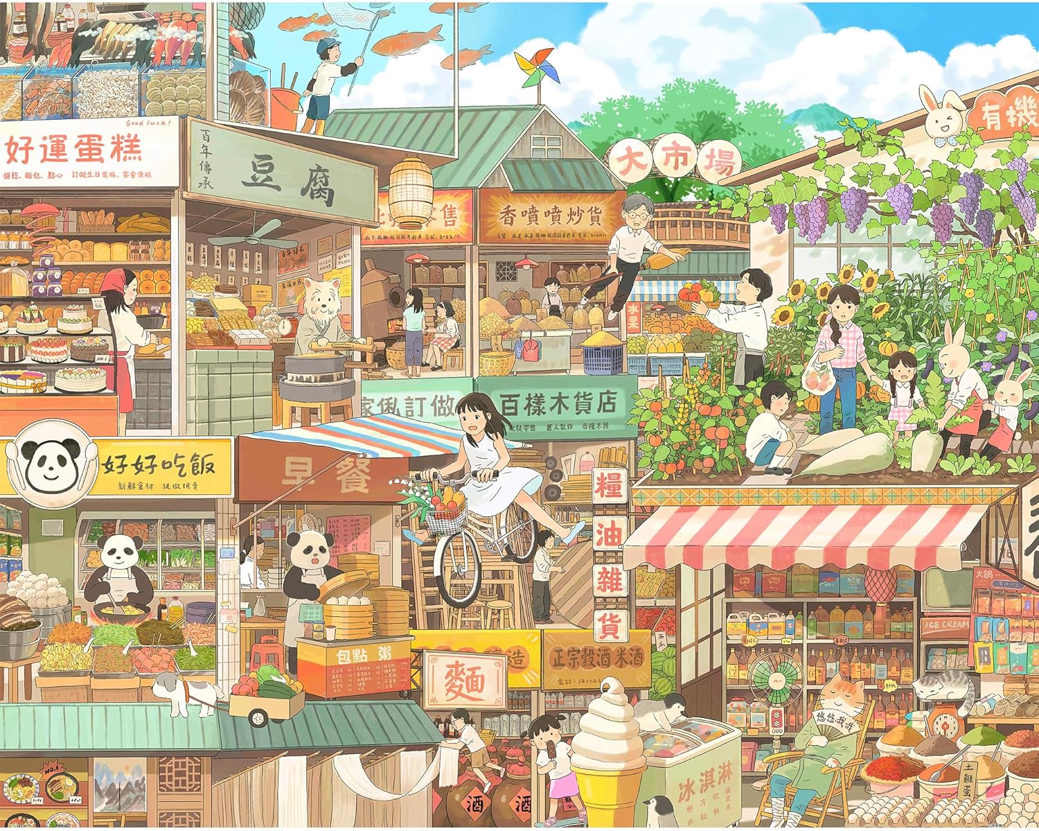 Pintoo - Oneday, Everyday by Li Ningjing 2000 pcs.