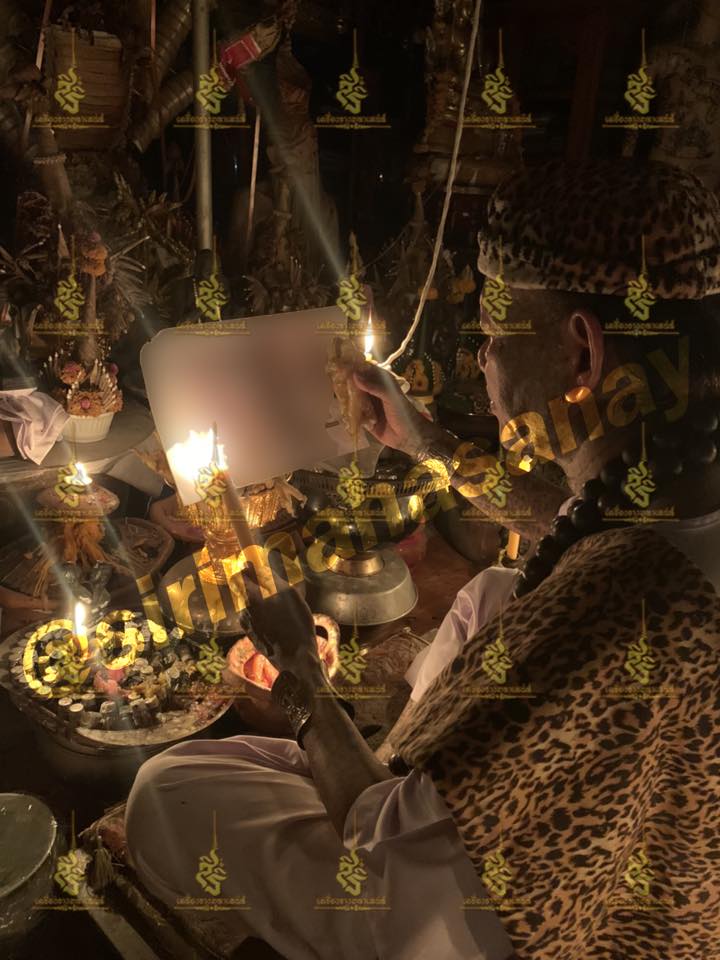 พิธีไสย์เวทย์มนต์รัก อาจารย์เณรแอร์ จอมขมังเวทย์