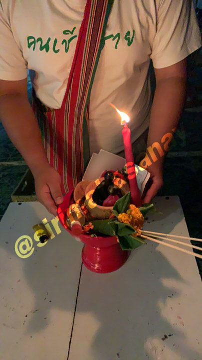 พิธีหอมดอกฮัก อาจารย์เสก สำนักสักยันต์ป๋ารมีเศรษฐีเรือนคำ